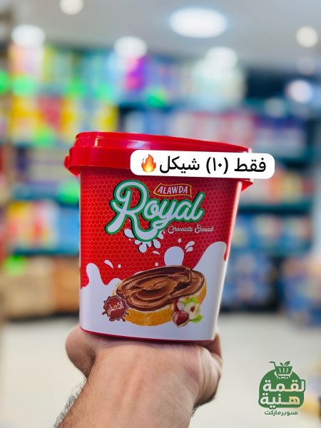 700 غم